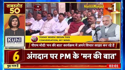 Nonstop Superfast News_ देश-दुनिया की 50 बड़ी खबरें _ ताबड़तोड़ 50 _ Latest News _ Top Headlines