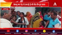 बेकाबू कार पेड़ से टकराई दो की मौत तीन हुए घायल -APEX NEWS INDIA