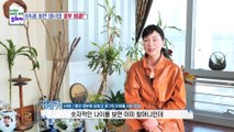 피부과 전문의도 인정한 64세 피부 미인의 비법?! TV CHOSUN 230326 방송