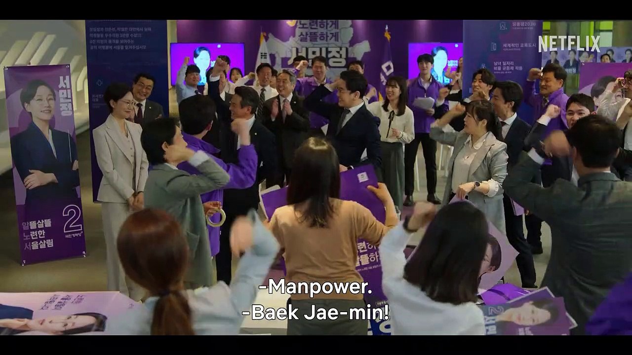 Queenmaker Teaser OV