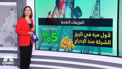 أرباح تاريخية تحقّقها شركة زين السعودية عن العام 2022.. فكيف انعكس ذلك على أداء السهم في جلسة اليوم؟