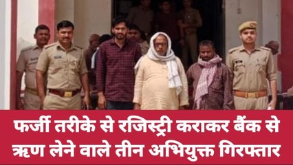 बलिया: 48 साल बाद मृतक महिला को किया जिंदा फिर कर दिया यह काम, देखें रिपोर्ट