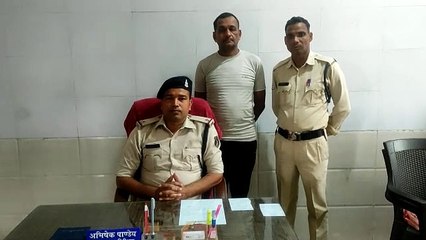 ठगी के आरोपी को पुलिस ने किया गिरफ्तार