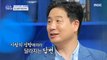 [HOT] The British way of teaching Dr. Noh Kyu-sik, 물 건너온 아빠들 230326