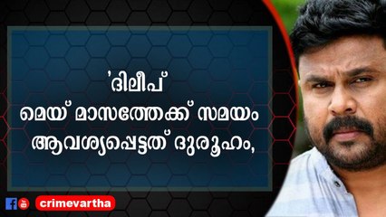 കൂടൂതൽ സാക്ഷികളും തെളിവുകളും എത്തിക്കാനോ?'; പ്രകാശ് ബാരെ