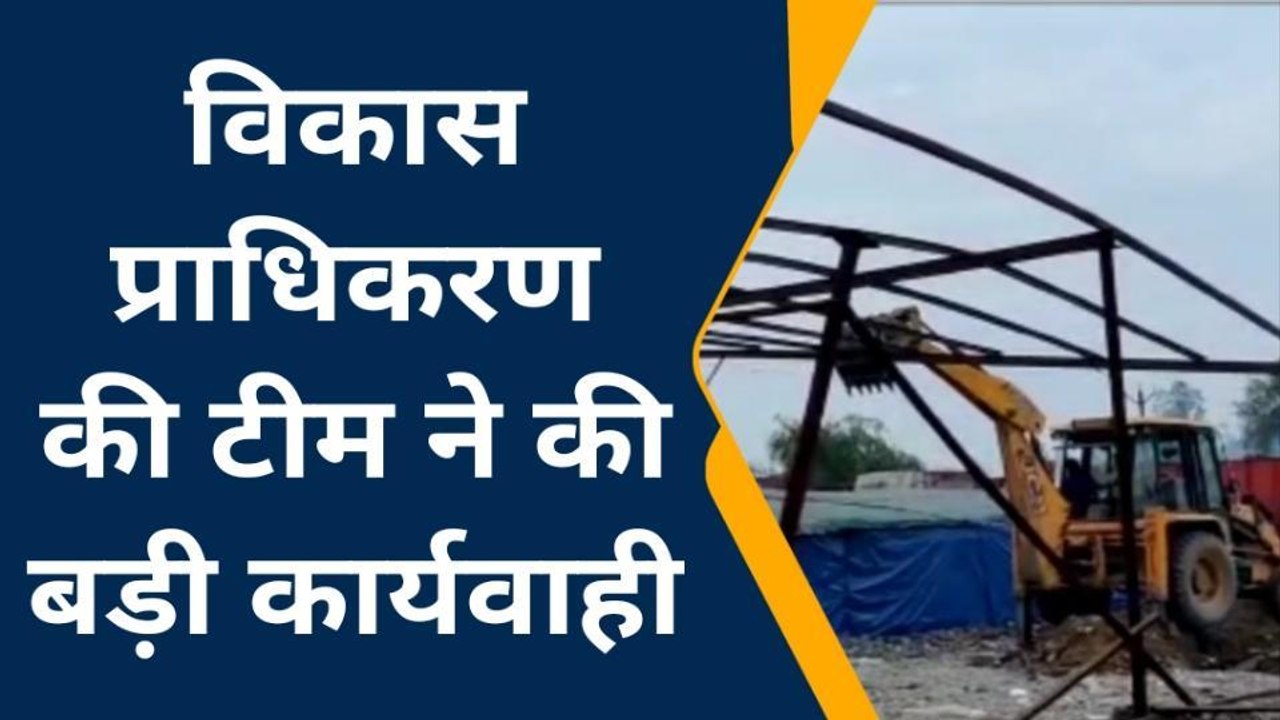 मुजफ्फरनगर: जनपद में गरजा बाबा का बुलडोजर, अवैध...