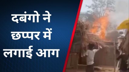 रायबरेली:जमीनी विवाद को लेकर दो पक्षो में जमकर चले ईट पत्थर