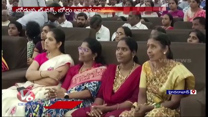 BJP MLA Raghunandan Rao Participated In Waqf Board Land Victims Meeting Hyderabad | V6 News