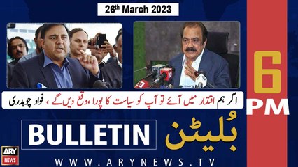 ARY News Bulletin | 6 PM | 26th March 2023