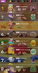Mario Kart Tour: Exploration Tour: Multiplayer Battle Take 2