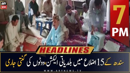 ARY News Headlines | 7 PM | 26th March 2023