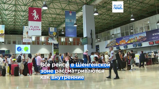 Хорватские аэропорты в Шенгенской зоне