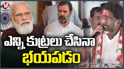 Download Video: CLP Leader Bhatti Vikramarka Slams BJP Over Rahul Gandhi Disqualification |  V6 News