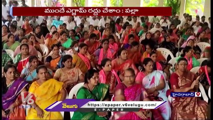 Its A Small Mistake, Palla Rajeshwara Reddy Recats On Paper Leak   Kukatpally  Hyderabad | V6 News