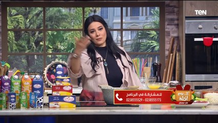 طريقة عمل طاجن بامية باللحمة مع الشيف فيفيان فريد