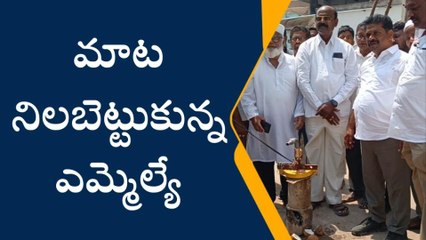 భువనగిరి: నిన్న మాట ఇచ్చాడు...నేడు పరిష్కరించాడు