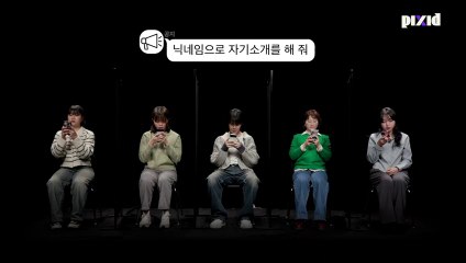 JIMIN PIXID Find the imposter among the provincial fans ENG SUB