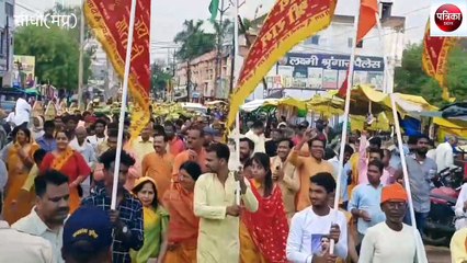 sidhi: huge procession taken out in the city