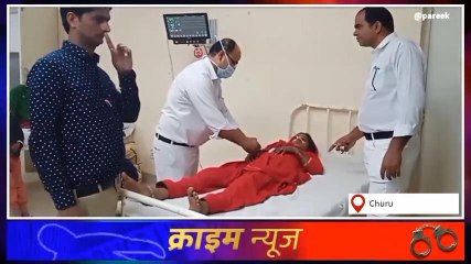 चूरू : मूंदी ताल में 35 वर्षीय विवाहिता ने किया कीटनाशक का सेवन ,जानिए पूरा मामला