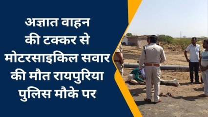 झाबुआ:भयानक सड़क हादसा, मची चीख पुकार, मातम पसरा