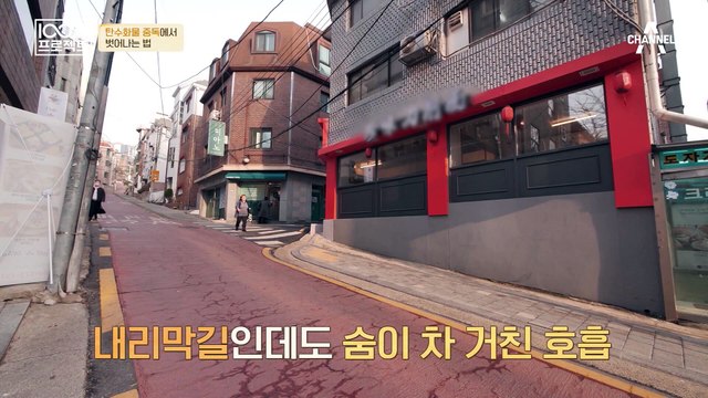 내 건강을 괴롭히는 ※탄수화물 중독※이란?! 탄수화물 중독에 걸린 사람들의 건강 상태는?♨