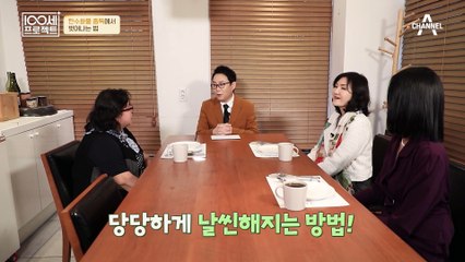 다이어트&체중 관리에 유용한 '음식'은? 당당하게 날씬해지는 방법!♪