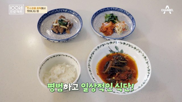 ▶BNR17◀ 섭취했더니 체중이 감소했다?! 자기관리 끝판왕 강소미씨의 다이어트 식단♨