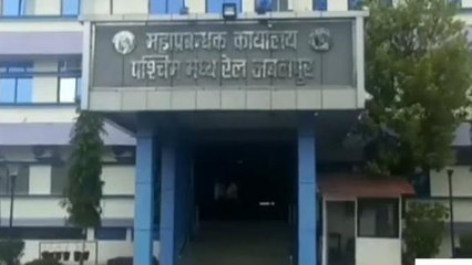 जबलपुर: रेल मंत्री ने किया निरीक्षण, ऑनलाइन के माध्यम से दिए जवाब