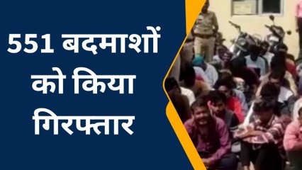अलवर : 8 सौ पुलिसकर्मियों ने मारे ताबड़तोड़ छापे, 551 अपराधी किए गिरफ्तार, इतने वाहन जप्त..