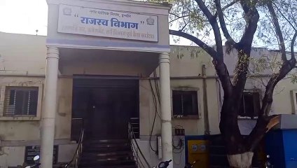 इंदौर नगर निगम