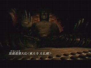 Patrimoine mondial (Japon)_1