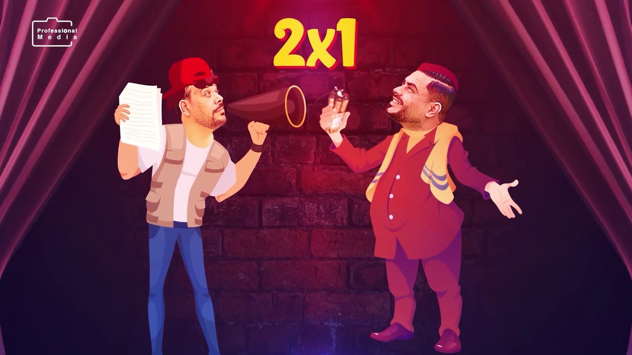 برنامج مزحة ثقيلة 2 × 1 الحلقة 4 || زهير البلبيسي