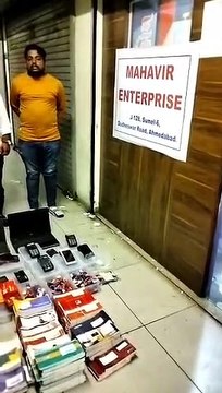 video: अहमदाबाद से क्रिकेट सट्टे के बड़े रैकेट का पर्दाफाश, 1800 करोड़ के ट्रांजेक्शन का खुलासा