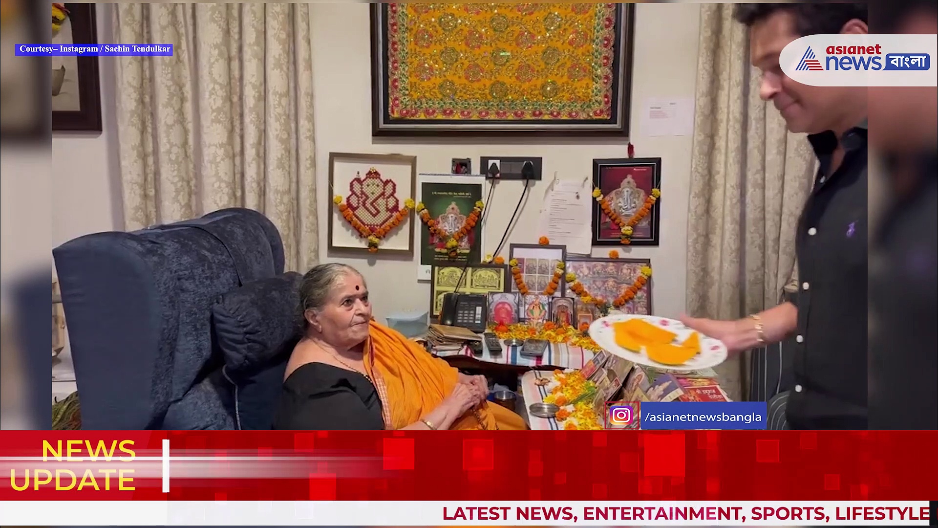 মরসুমের প্রথম আম মাকে খাওয়ালেন সচিন তেন্ডুলকর,  সোশ্যাল মিডিয়ায় ভাইরাল ভিডিও