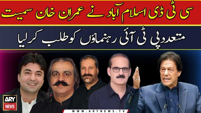 CTD Islamabad summoned several PTI leaders including Imran Khan