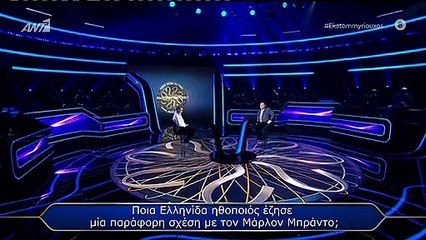 Εκατομμυριούχος: Απηύδησε ο Αρναούτογλου με τον παίκτη: «Με ζάλισες...»