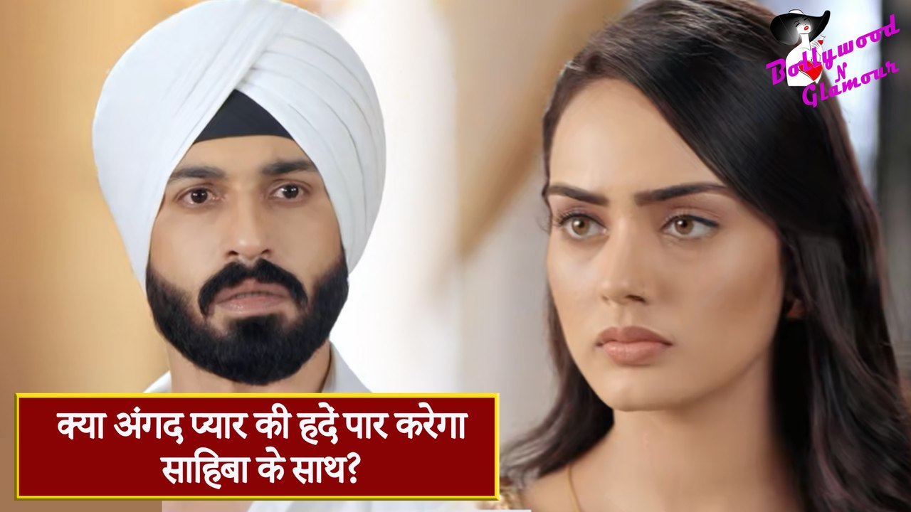 ‘Teri Meri Doriyaan’ | क्या अंगद प्यार की हदें पार करेगा साहिबा के साथ?