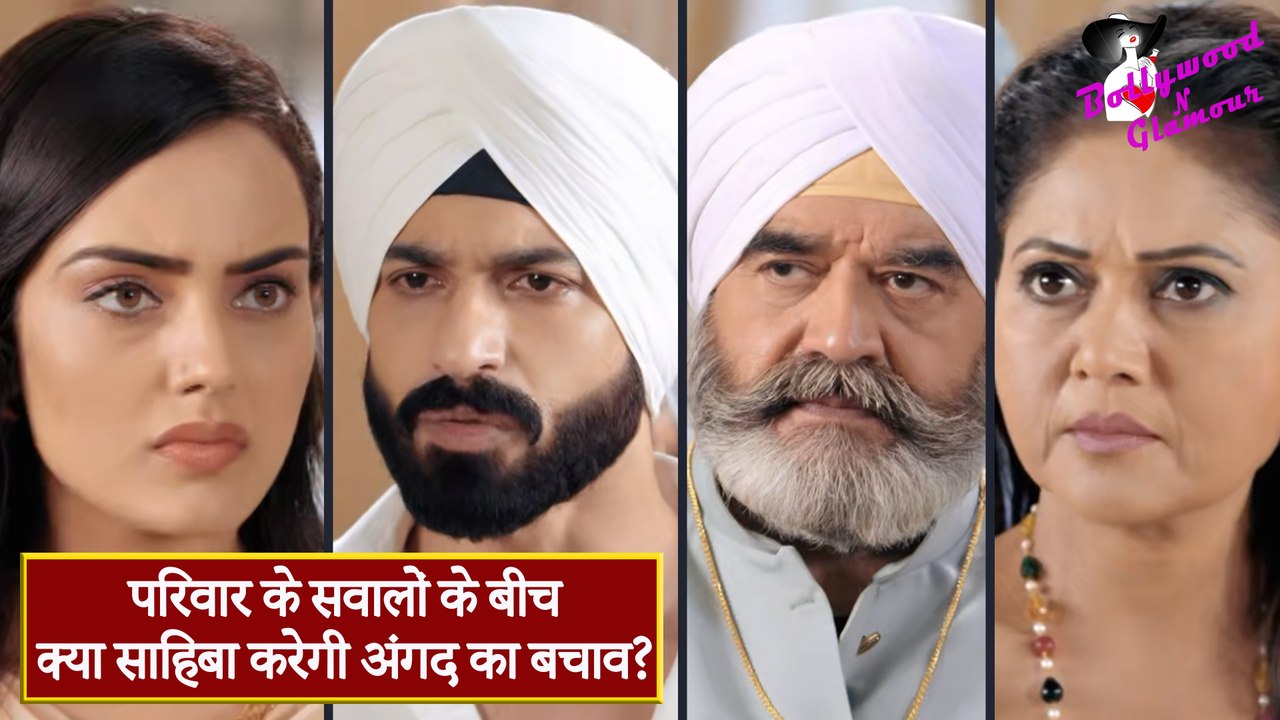 ‘Teri Meri Doriyaan’ | परिवार के सवालों के बीच...