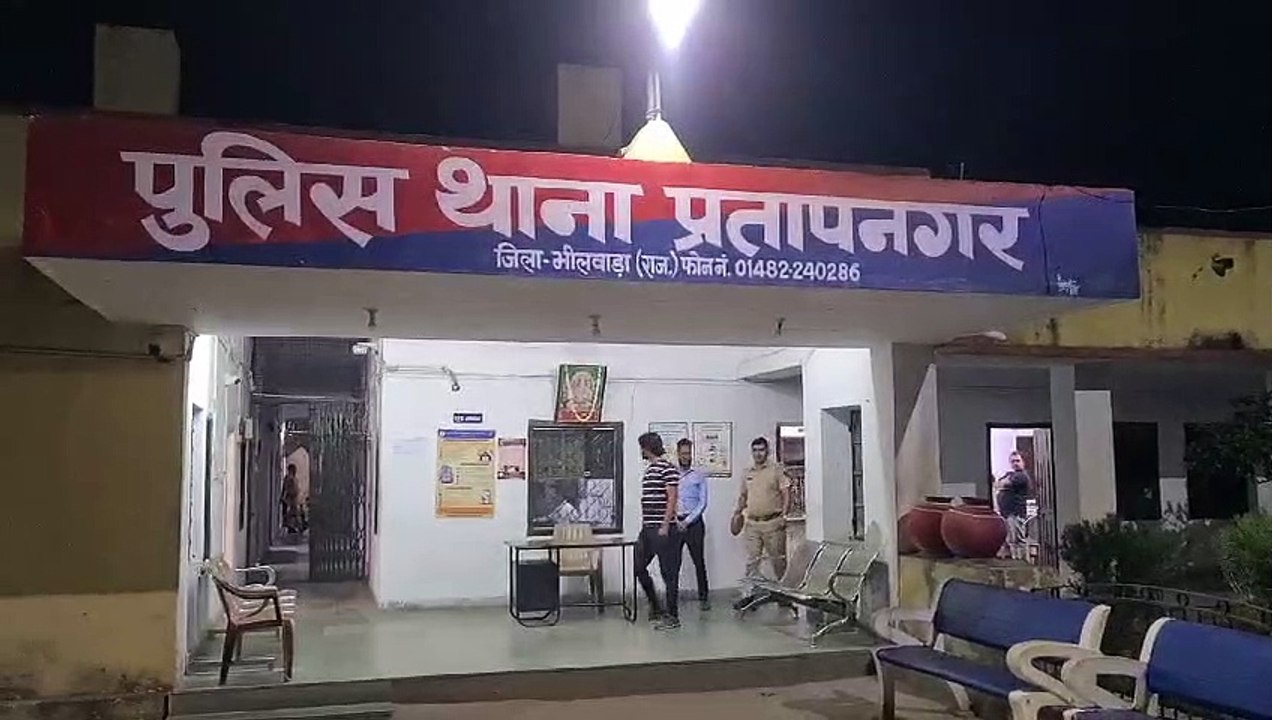 भीलवाड़ा में देह व्यापार का भंडाफोड़, बिहार व नेपाल की 4 युवतियां मिली