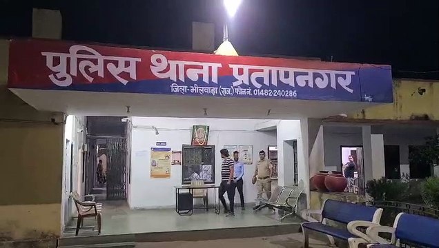 भीलवाड़ा में देह व्यापार का भंडाफोड़, बिहार व नेपाल की 4 युवतियां मिली