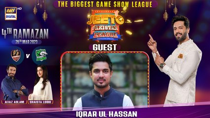 Jeeto Pakistan League | 4th Ramazan | 26th March 2023 | ARY Digital