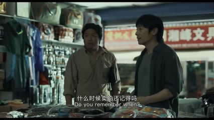 Summer of Changsha - Cannes Film Festival Movie - Crime - Drama - China Movie  2023