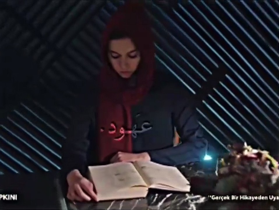 أجواء رمضان تسيطر على المسلسل التركي "طائر الرفراف"
