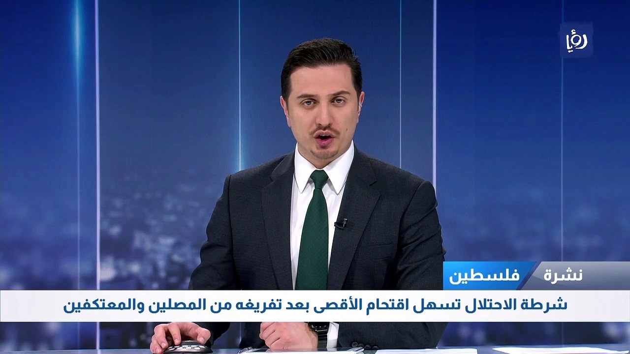 شرطة الاحتلال تسهل اقتحام الأقصى بعد تفريغه من المصلين والمعتكفين