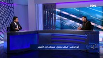 محمود أبو الدهب: الأهلي في حالة فوزه على الهلال السوداني والصعود من المجموعة سيتوج ببطولة إفريقيا