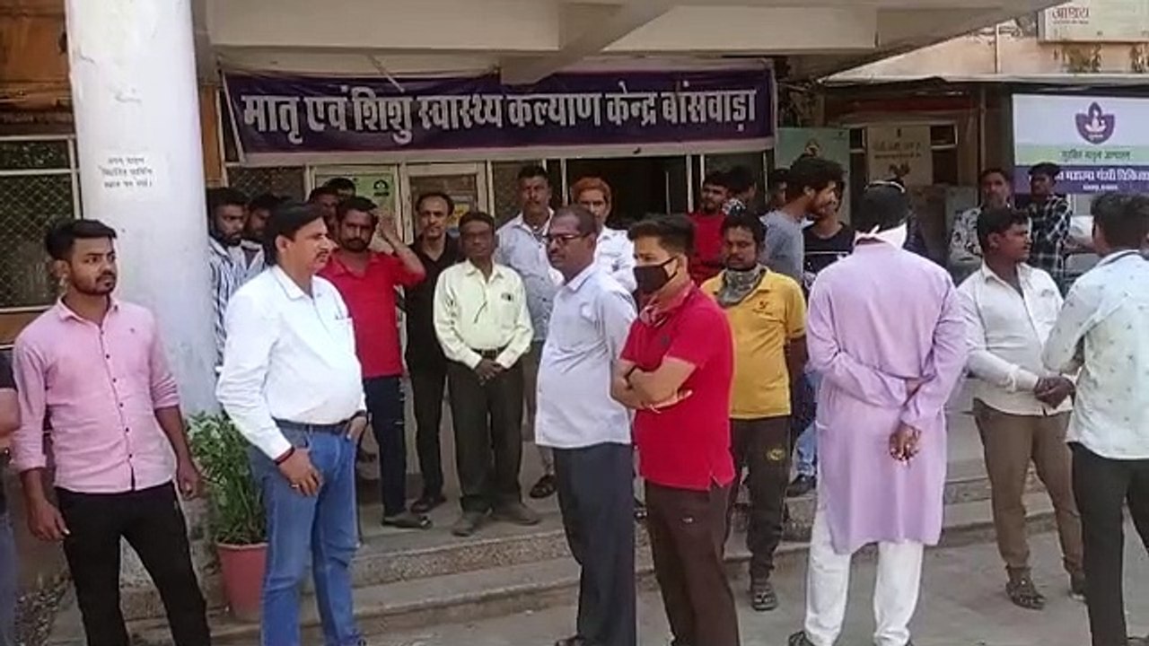 गर्भस्थ शिशु की मौत, सरकारी अस्पताल में परिजनों का हंगामा, पुलिस ने संभाला मोर्चा
