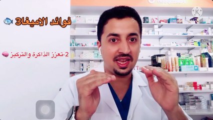 أفضل أنواع اوميجا 3