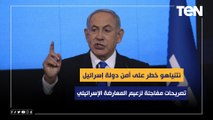 نتنياهو خطر على أمن دولة إسرائيل.. الديهي يكشف تصريحات مفاجئة لزعيم المعارضة الإسرائيلي