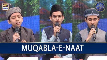 Shan-e- Sehr | Muqabla-E-Naat | Waseem Badami | 27th March 2023