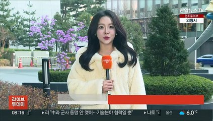 [날씨] 오늘 아침 반짝 추위…건조한 날씨 계속